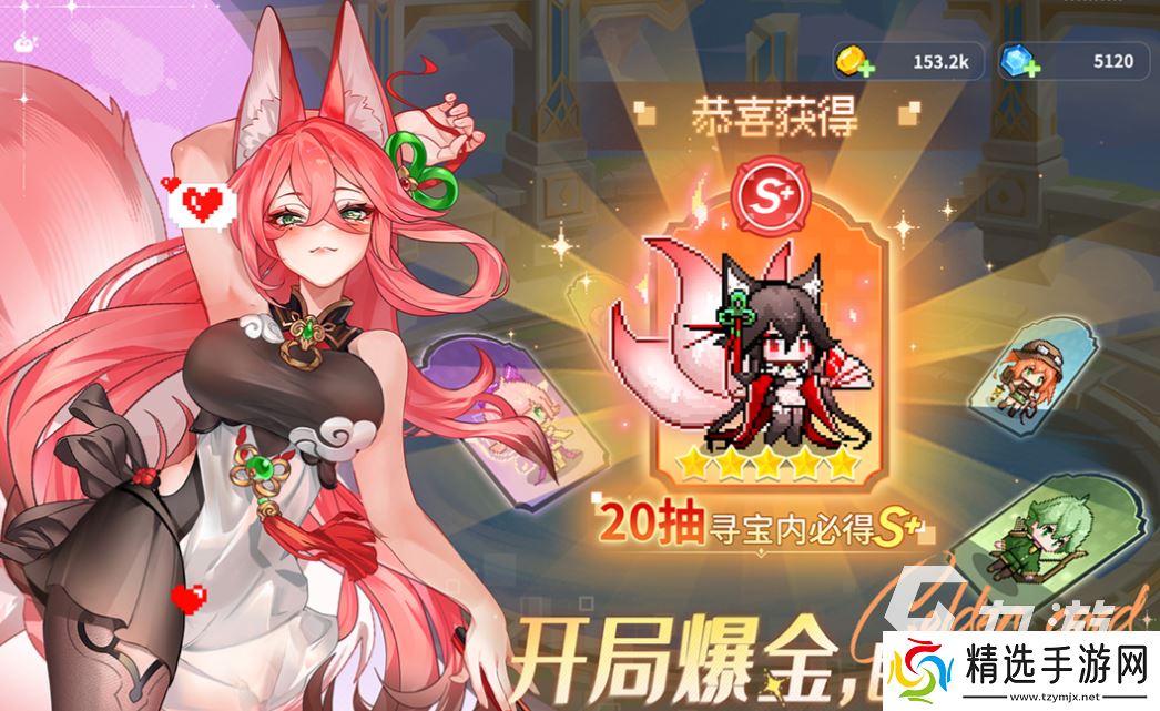 2025最火卡牌手游下载推荐 流行的卡牌游戏前十名