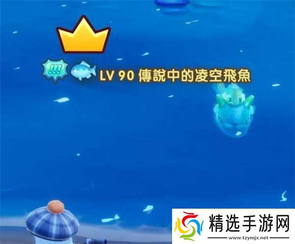 幻想生活i传说BOSS位置一览