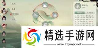 仙剑世界攻略详细步骤是什么