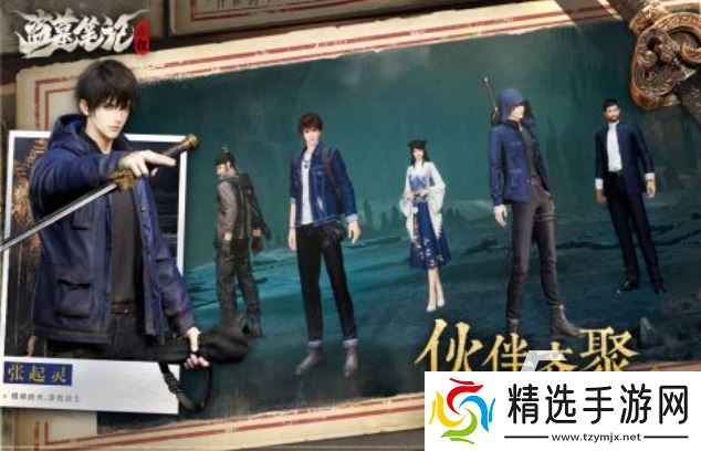 好玩的鬼吹灯游戏单机版有哪些 有趣的盗墓游戏盘点2025