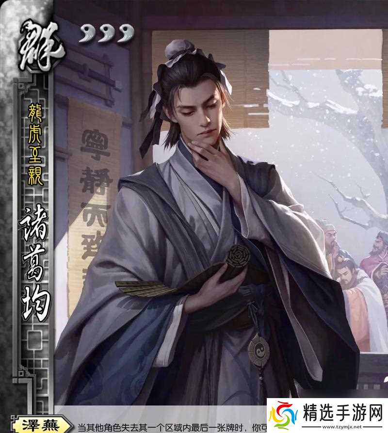 三国杀爱好者适合从事哪些职业？三国杀技能如何转化为职场优势？