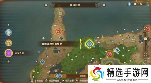 幻想生活i传说BOSS位置一览