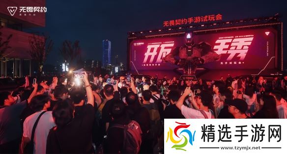 纵使沪城风雨交加，也难挡热情的玩家们“开瓦手秀”