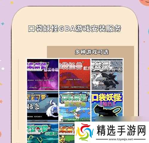 口袋妖怪vs的玩法指南是什么？