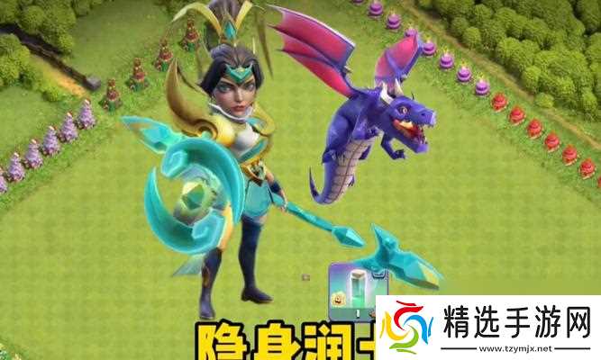 部落冲突龙腾飞技能如何使用?龙腾飞玩法有哪些?