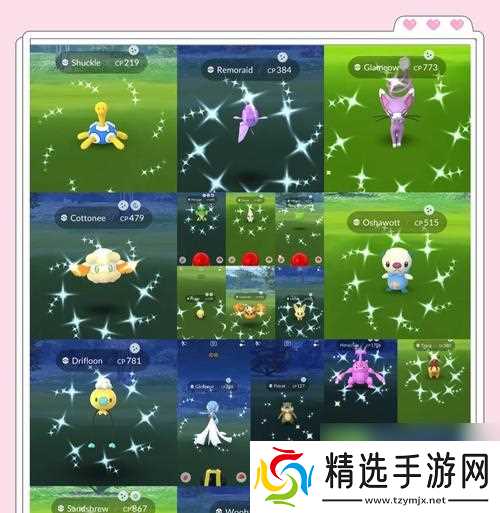 如何有效刷出闪光口袋妖怪？