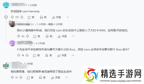 要80美元了？曝《生化危机9》是卡普空预算最高的游戏