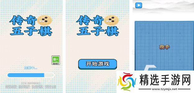 好玩的简单棋类手游排行榜 热门的棋类游戏分享2025