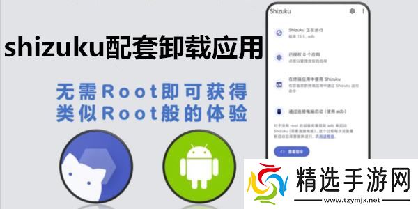 shizuku怎么显示帧率_shizuku显示帧率教程