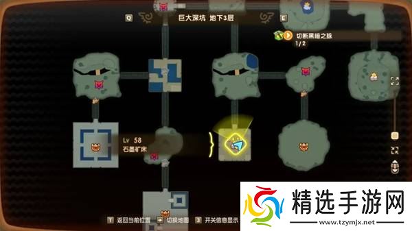 《幻想生活i》古代晶球获取方法 古代晶球怎么获得