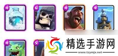 新手在皇室战争中如何选择流派？有哪些推荐？