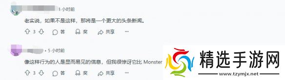 要80美元了？曝《生化危机9》是卡普空预算最高的游戏