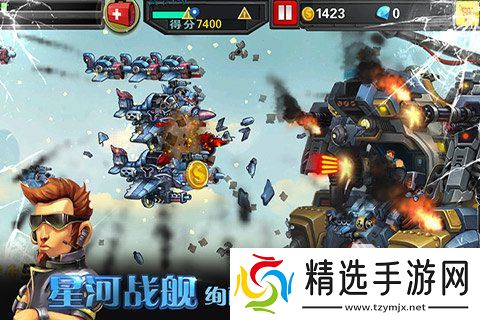 2025高品质的星际战舰类游戏推荐 必玩的星际战舰类手游排行