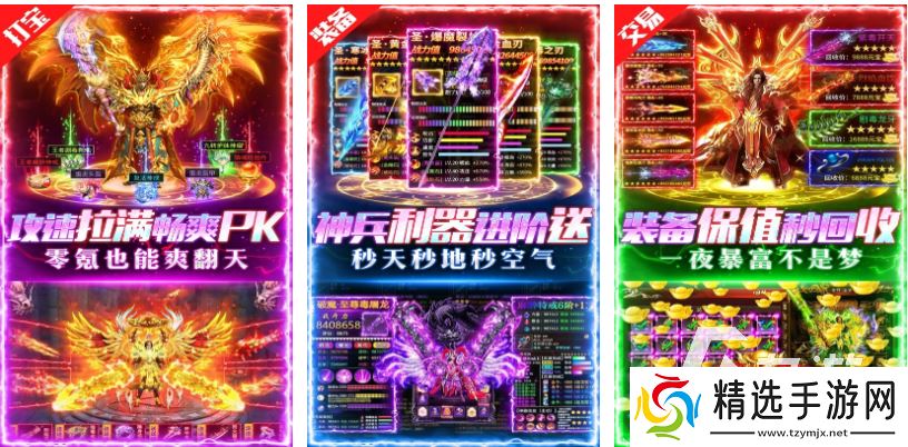 好玩的鬼吹灯游戏单机版有哪些 有趣的盗墓游戏盘点2025