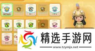 幻想生活i中农作物在据点内的成长条件是什么