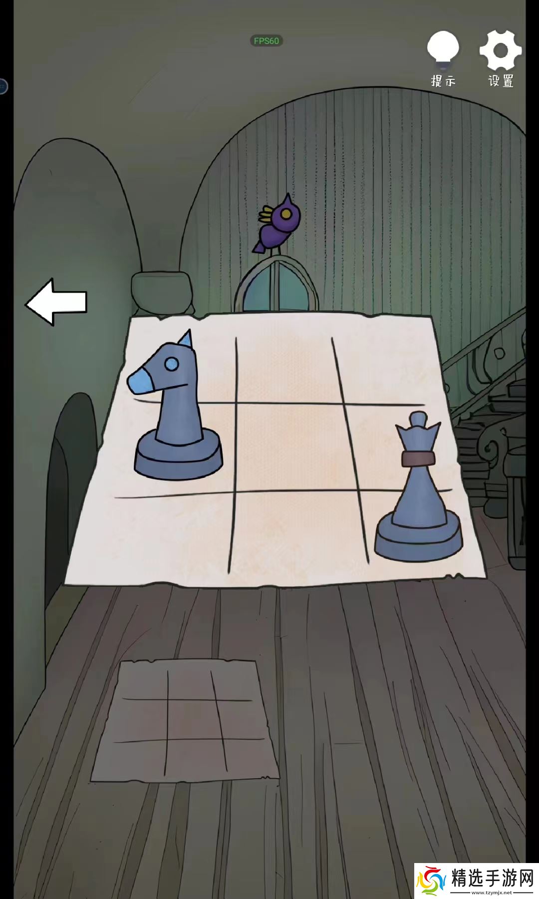 解谜岛之旅最全图文攻略[含详解]