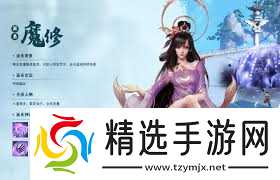 凡人传说门派排名推荐有哪些