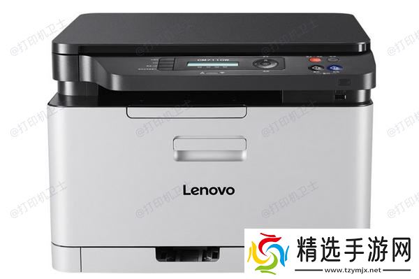 联想（Lenovo）