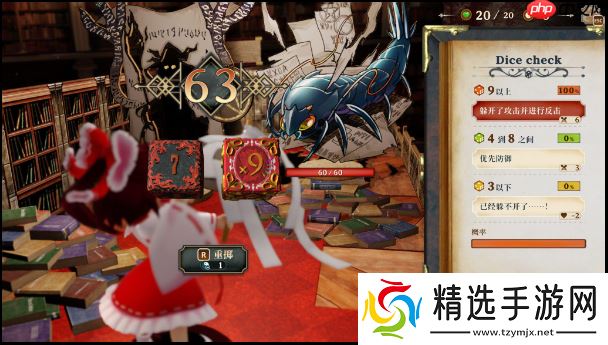 《胡言山的魔理沙》新试玩版上线!红魔馆成员助力灵梦冒险