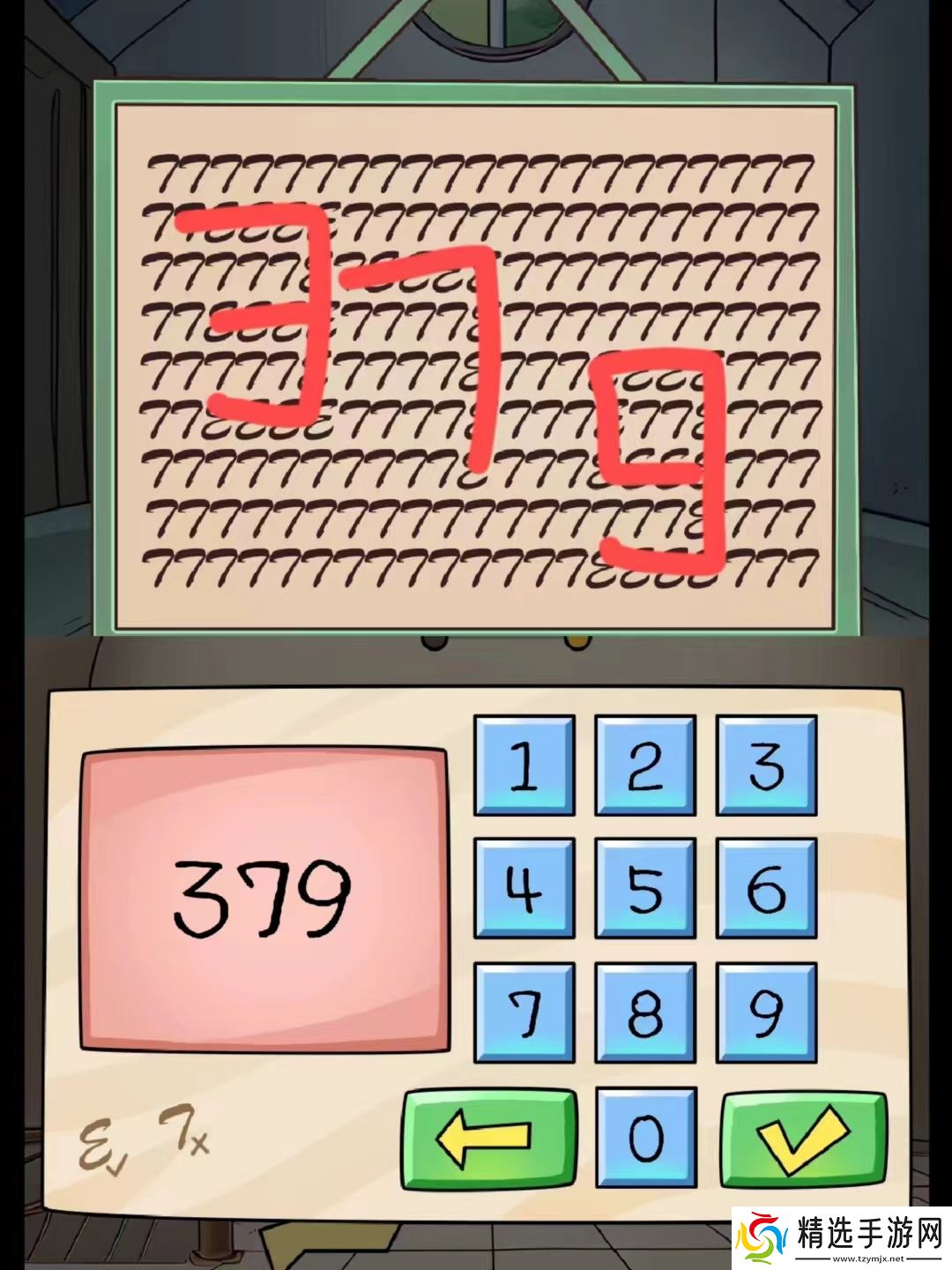 解谜岛之旅最全图文攻略[含详解]