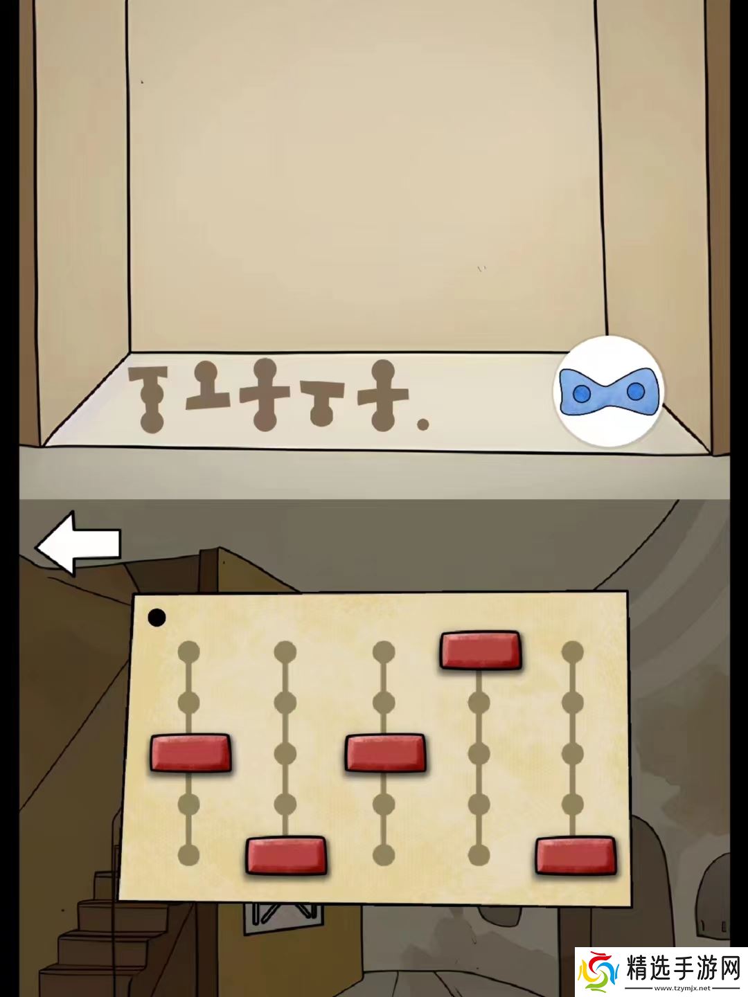 解谜岛之旅最全图文攻略[含详解]