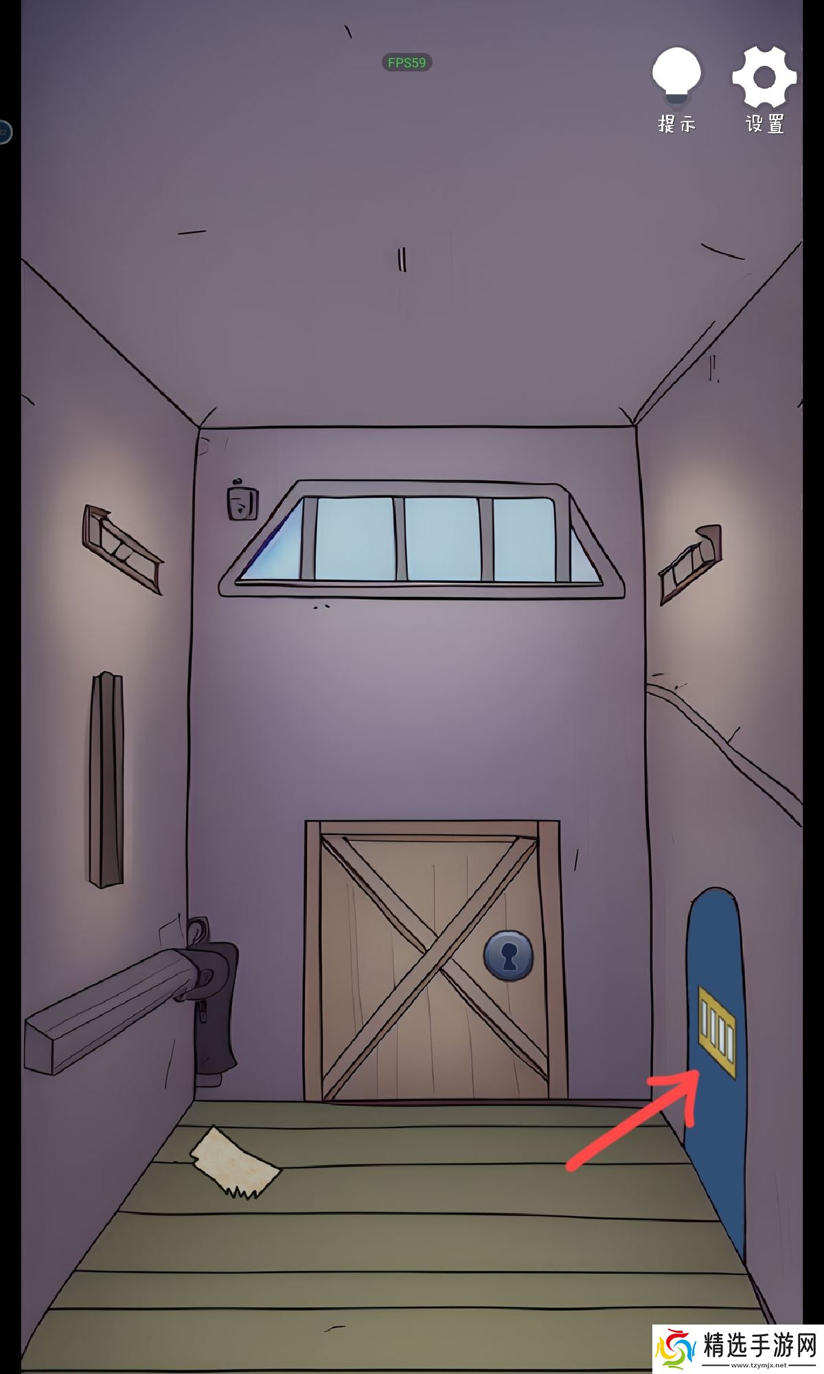 解谜岛之旅最全图文攻略[含详解]