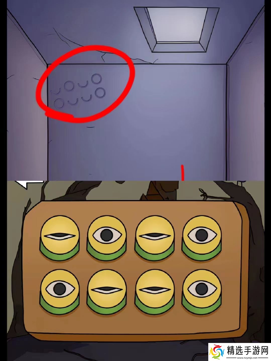 解谜岛之旅最全图文攻略[含详解]