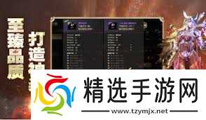 奇迹世界起源80级副本怎么达到