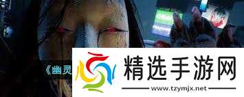 幽灵线东京滑翔技巧