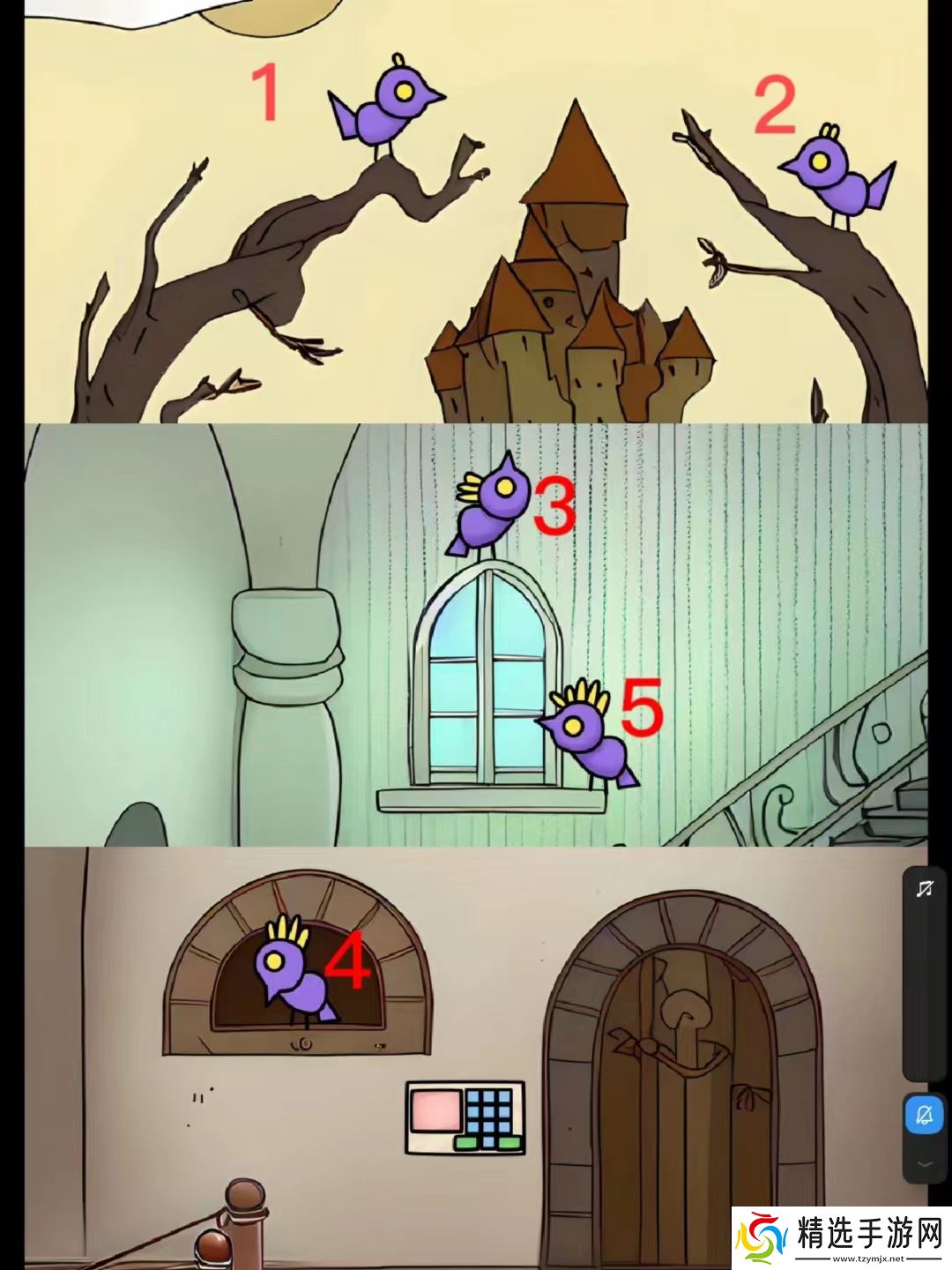 解谜岛之旅最全图文攻略[含详解]