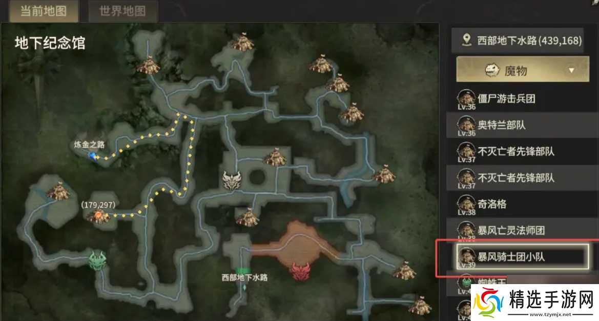 奇迹世界起源34级赛季任务完成攻略