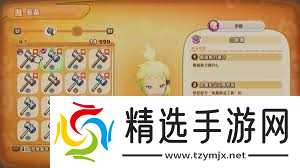 幻想生活i如何提升制作力