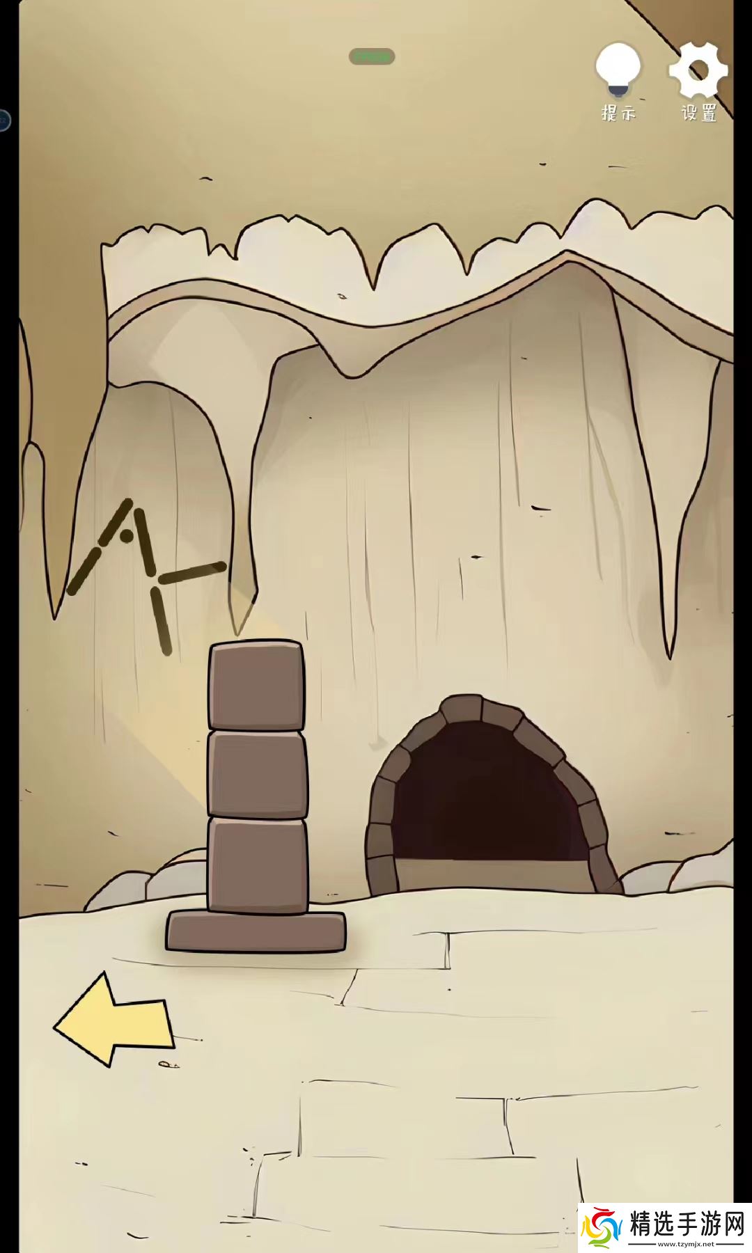 解谜岛之旅最全图文攻略[含详解]