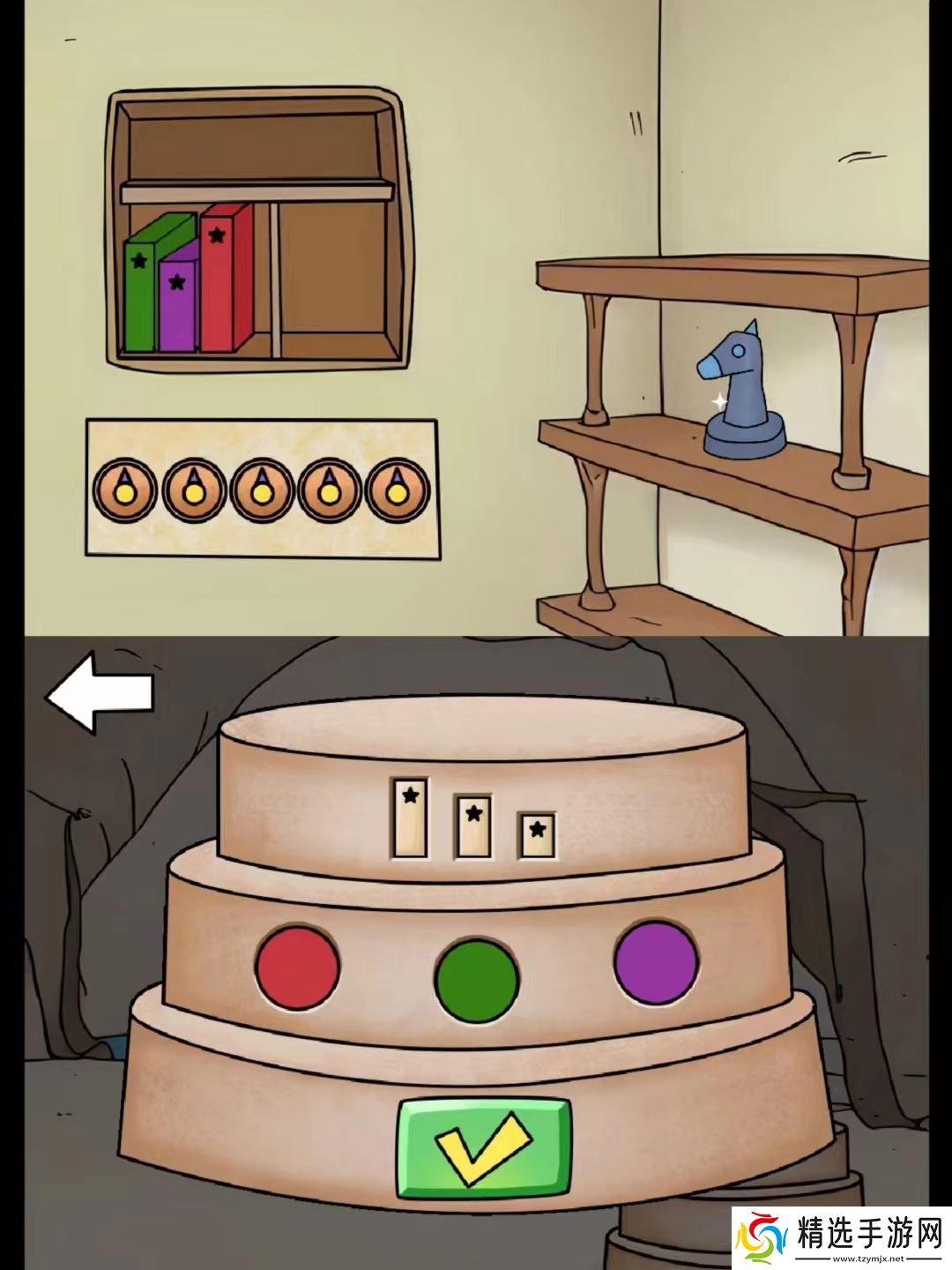 解谜岛之旅最全图文攻略[含详解]