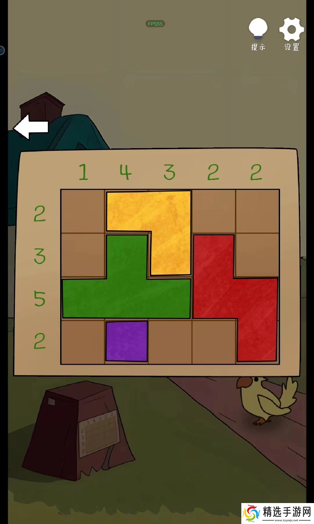 解谜岛之旅最全图文攻略[含详解]