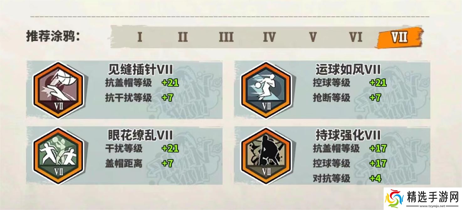 篮下王者【球员档案】花式扣篮自由飞翔-王子[SG]