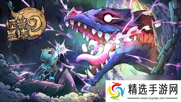 怪兽星球2通关种族升级怎么快 怪兽星球2通关种族快速升级攻略