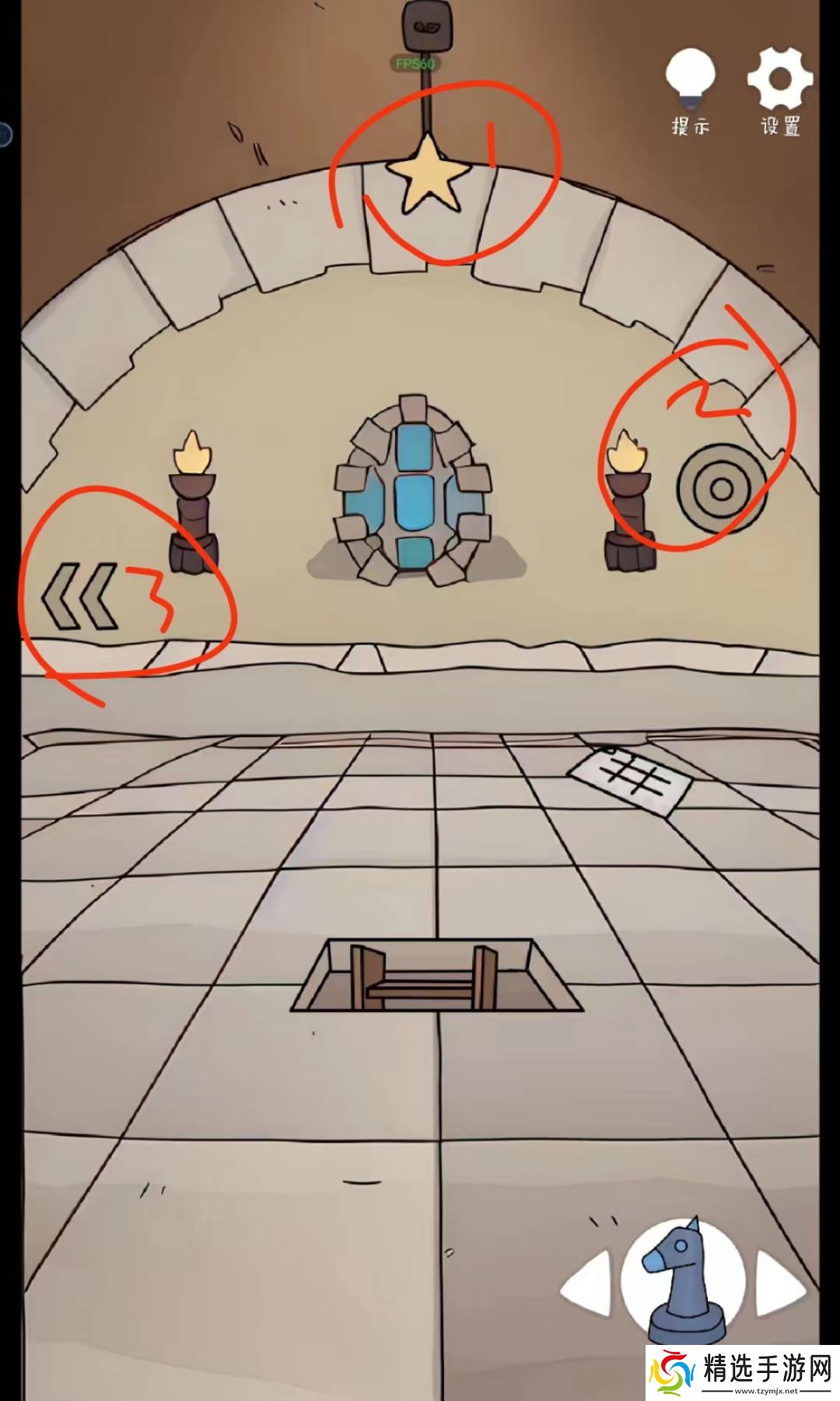 解谜岛之旅最全图文攻略[含详解]