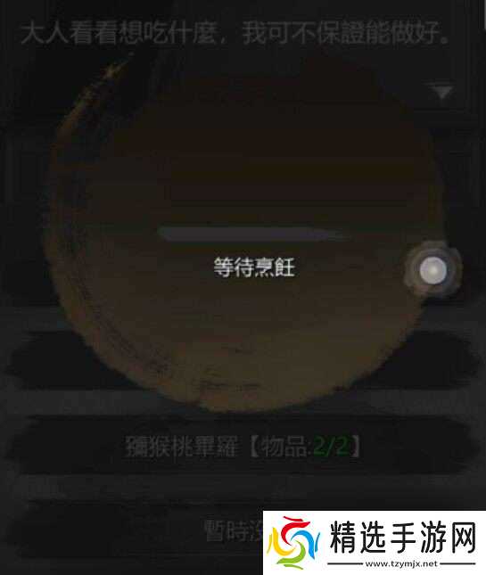 神探诡事录都可以选择哪些角色 角色选择方法介绍