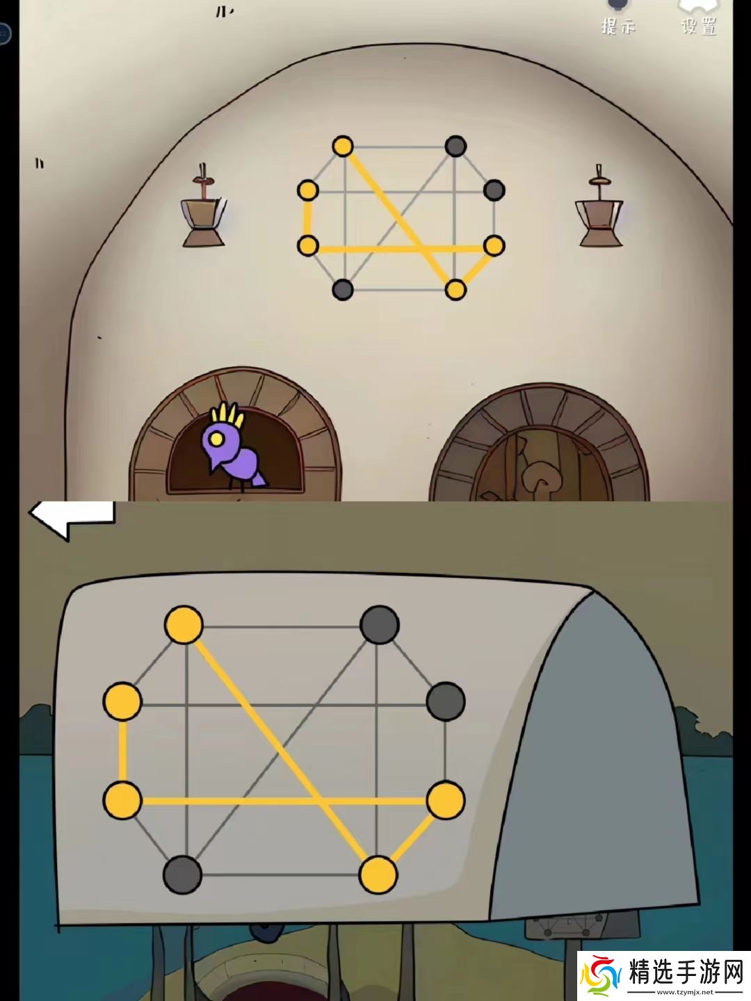 解谜岛之旅最全图文攻略[含详解]