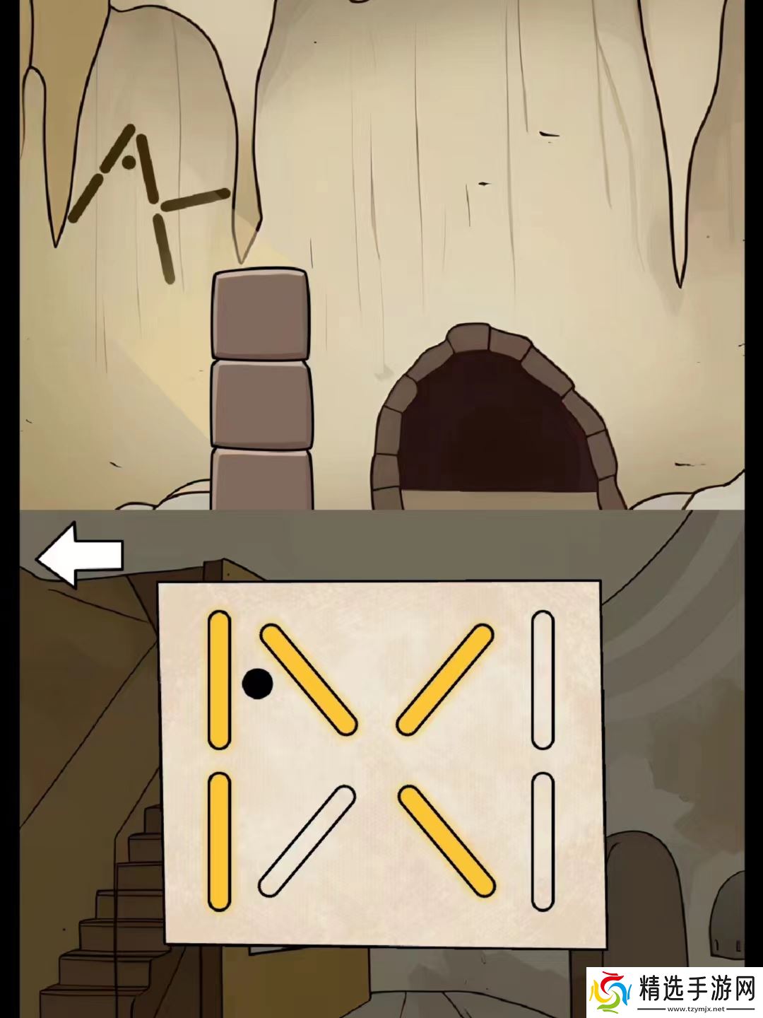 解谜岛之旅最全图文攻略[含详解]