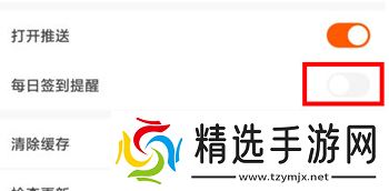 洋葱免费小说阅读器