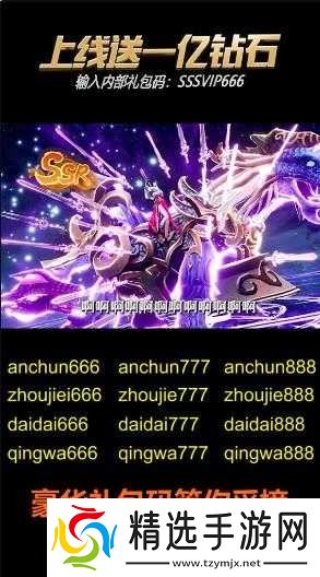 剑魂online内购免费版