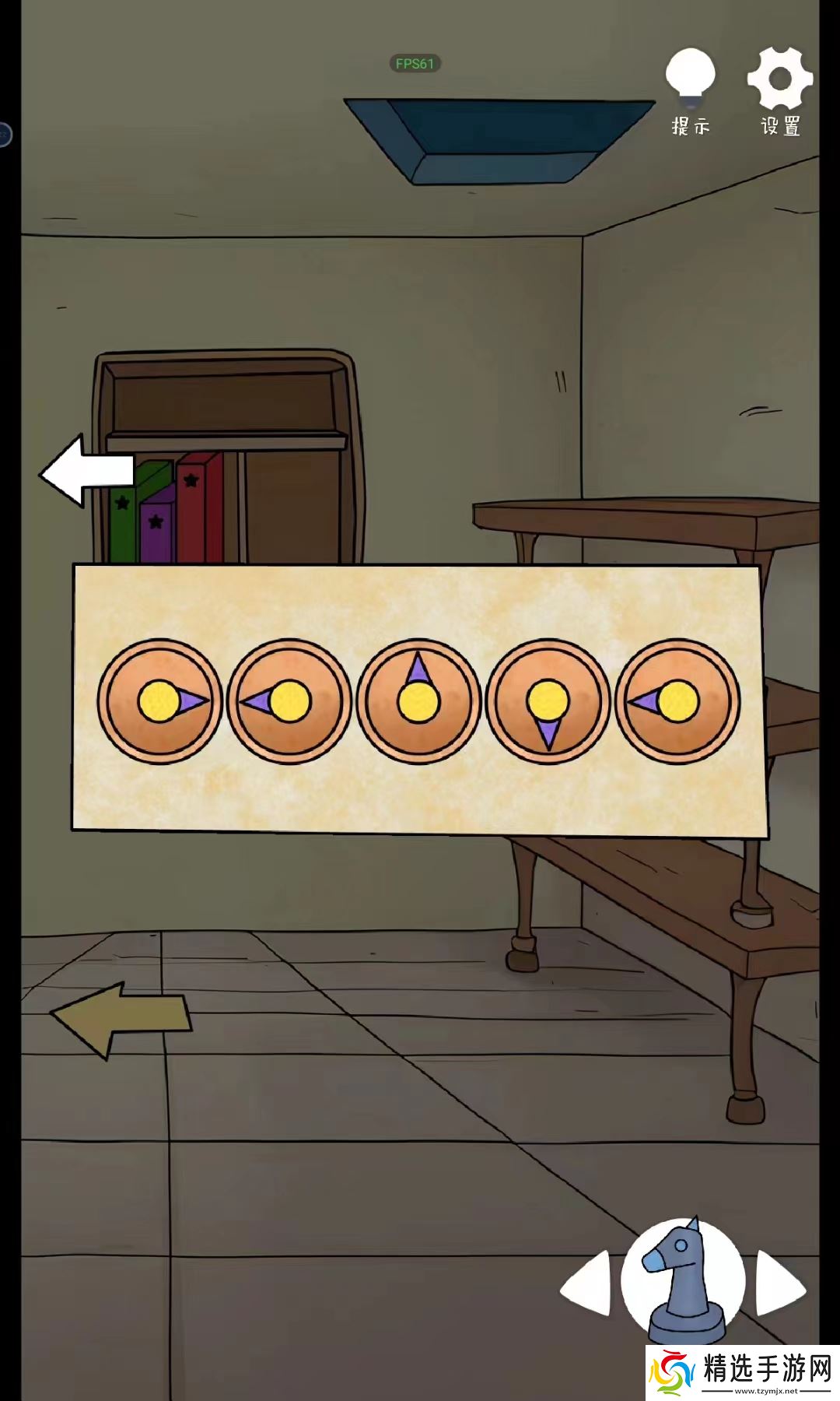 解谜岛之旅最全图文攻略[含详解]