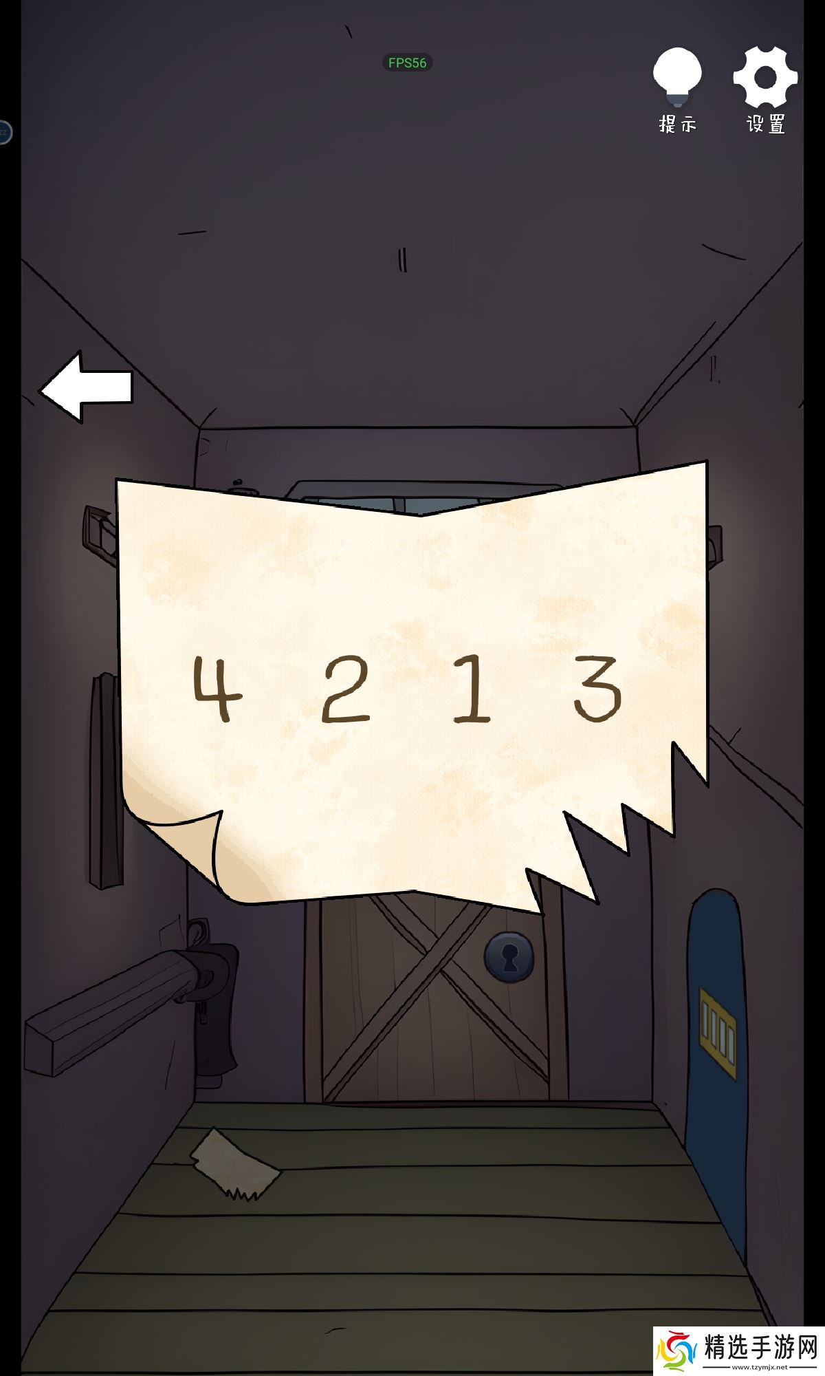 解谜岛之旅最全图文攻略[含详解]