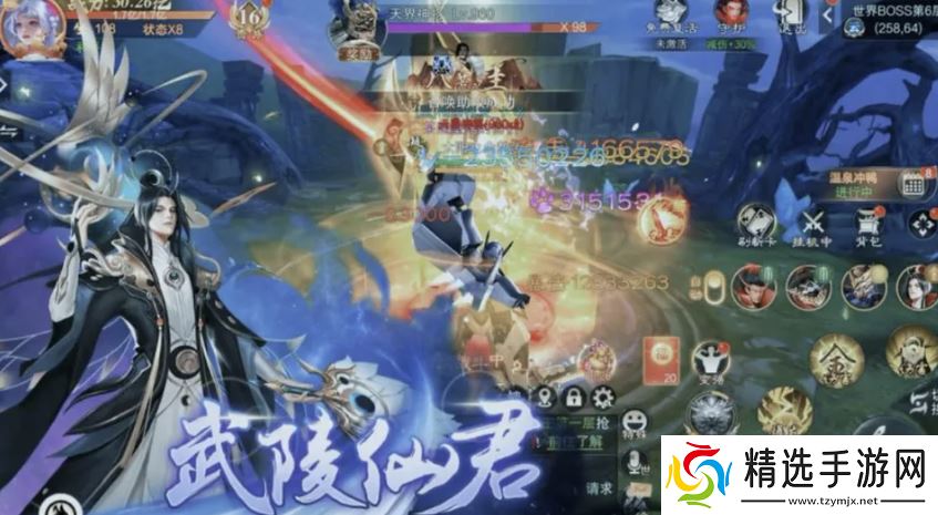 九域诸天手游攻略大全，新手入门必看攻略，开启你的仙侠称霸之路