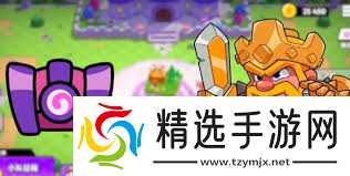 震惊！爆裂小队史诗角色竟能免费拿，速看白嫖全攻略！