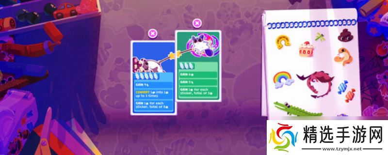 《我的牌更好！》游戏配置要求介绍