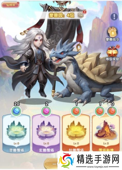 仙逆手游攻略大全,新手入门必看攻略,助你踏上修仙巅峰