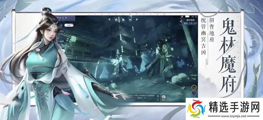 九域诸天手游攻略大全，新手入门必看攻略，开启你的仙侠称霸之路